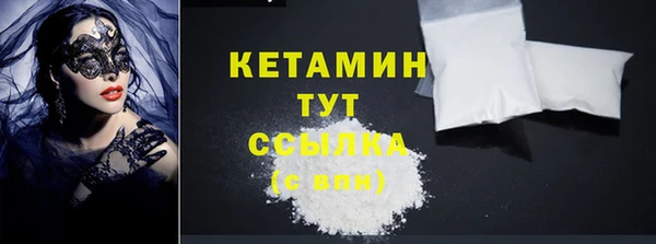 кокс Бугульма